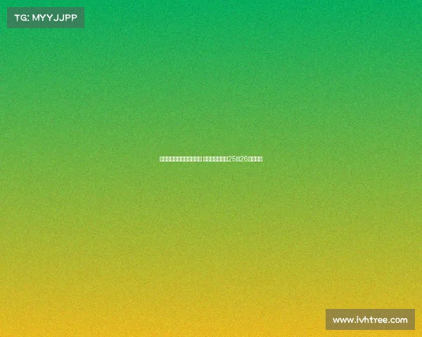 浙江男篮官方宣布续约约克 球员将继续征战25至26赛季赛事 浙江男篮官方宣布续约约克 球员将继续征战25至26赛季赛事