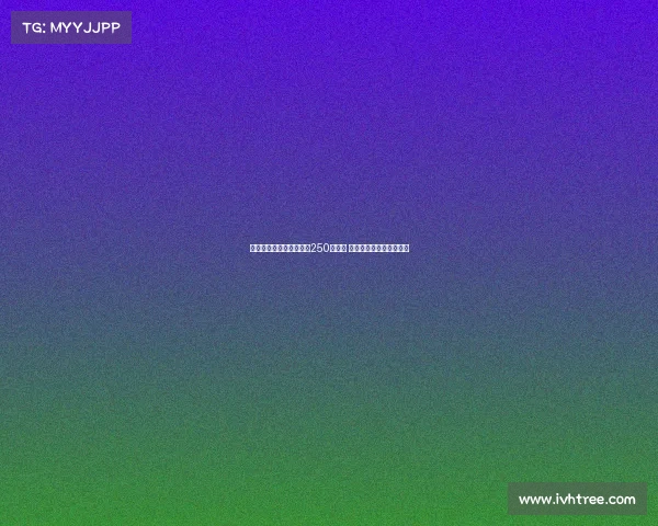 英国球迷因票务诈骗损失250万英镑 红军球迷成为最大受害者